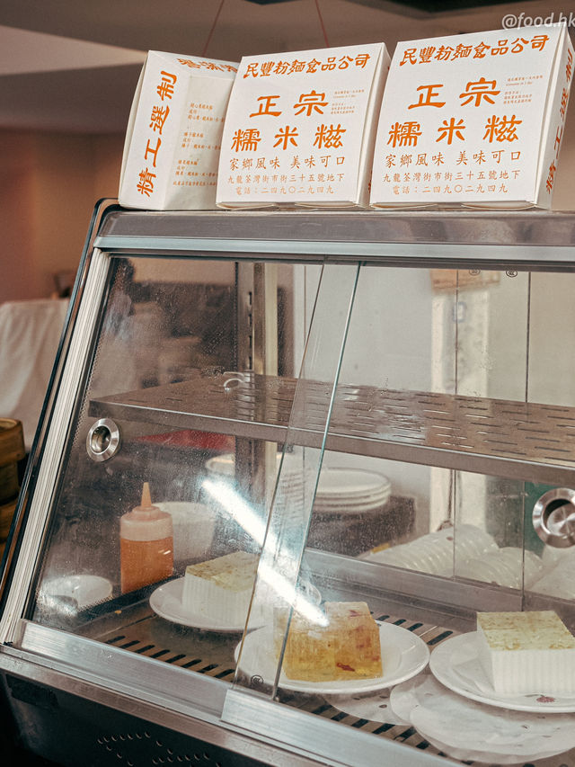 百年老號翻生 | 推車仔點心食出舊香港嘅真味! 百年老號翻生 | 推車仔點心食出舊香港嘅真味!