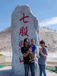 鹽業歷史的見證與轉型#七股鹽山-臺南市七股區