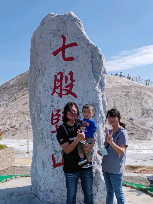 鹽業歷史的見證與轉型#七股鹽山-臺南市七股區
