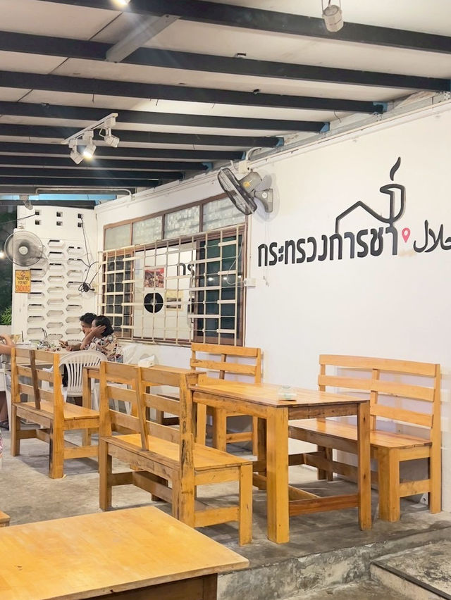 🌙🫖 กระทรวงการชา หาดใหญ่ 🍹 🌙🫖 กระทรวงการชา หาดใหญ่ 🍹