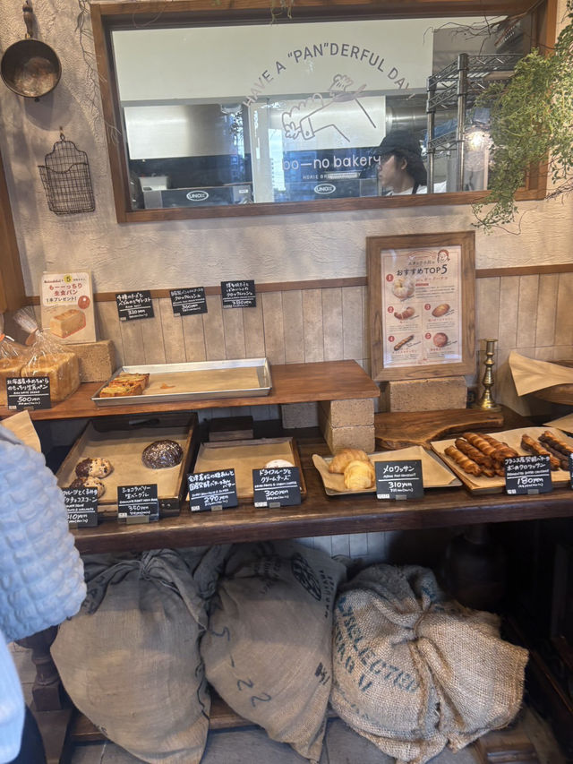 【堀江】ボーノベーカリー🥖
