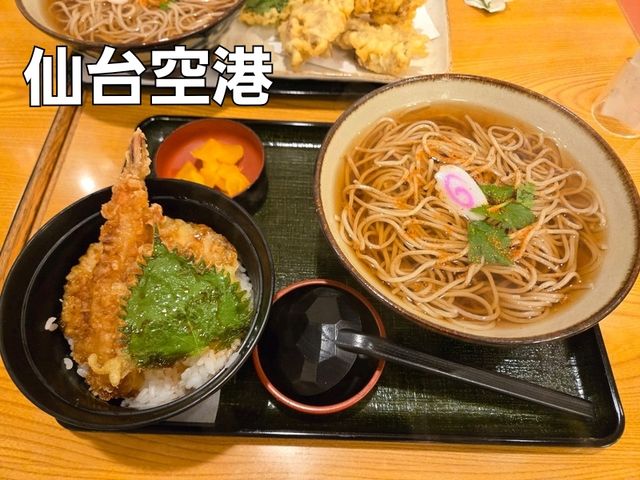 【宮城】仙台空港　そば処 丸松