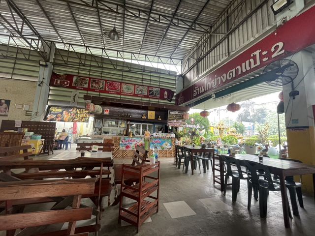 ไก่ย่างตาแป๊ะ 2 : เพชรบูรณ์