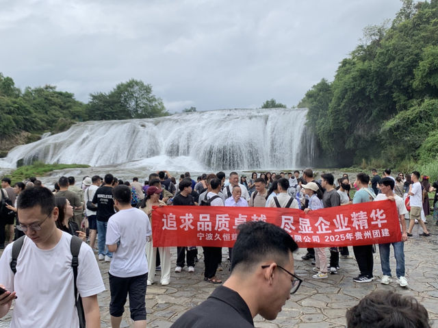 赴一埸銀河落九天之約|遇見黄菓樹瀑布 赴一埸銀河落九天之約|遇見黄菓樹瀑布