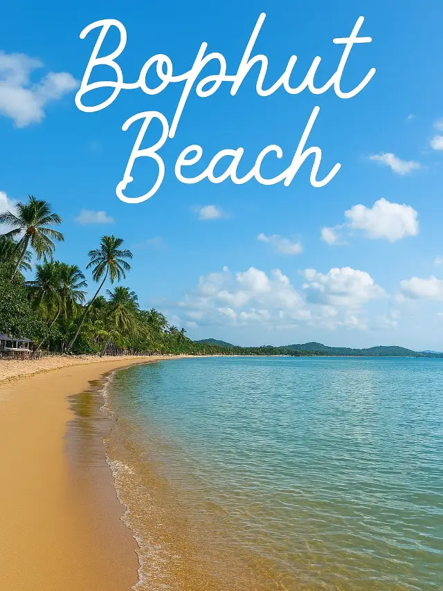 หาดบ่อผุด สุราษฎร์ธานี