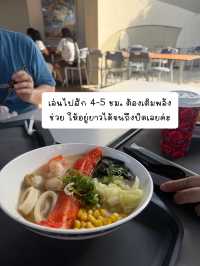 แชร์ทริคเที่ยว Hong Kong Disneyland