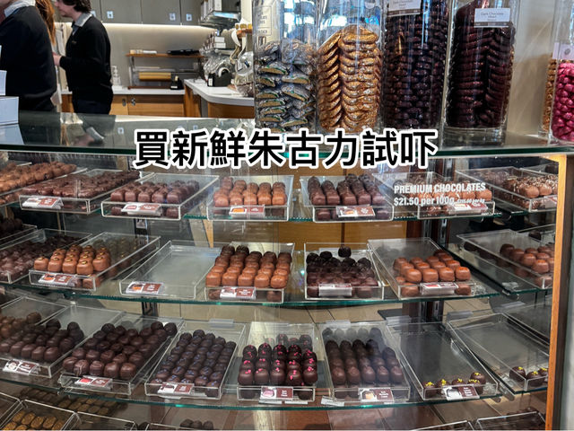 透明袋中的幸福甜點Haigh’s Chocolate攻略🔥 澳洲國民朱古力，入紐西蘭入境規則必看！