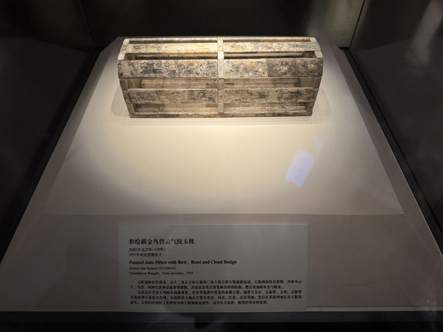 🏛️ National Museum of China 中国国家博物馆 — A Grand Cultural Journey (Don’t Miss the Stunning Jade Burial
