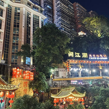 ‘หงหยาต้ง’ (Hongyadong) ฉงชิ่ง 