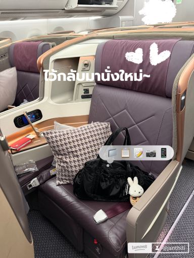 ✈️ シンガポール航空ビジネスクラスのレビュー: 価値はあるのでしょ