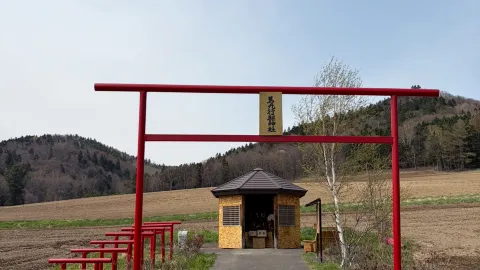 A free park in Hokkaido where nature, food, and experiences all come together 💐✨ — traveler post in Kitami