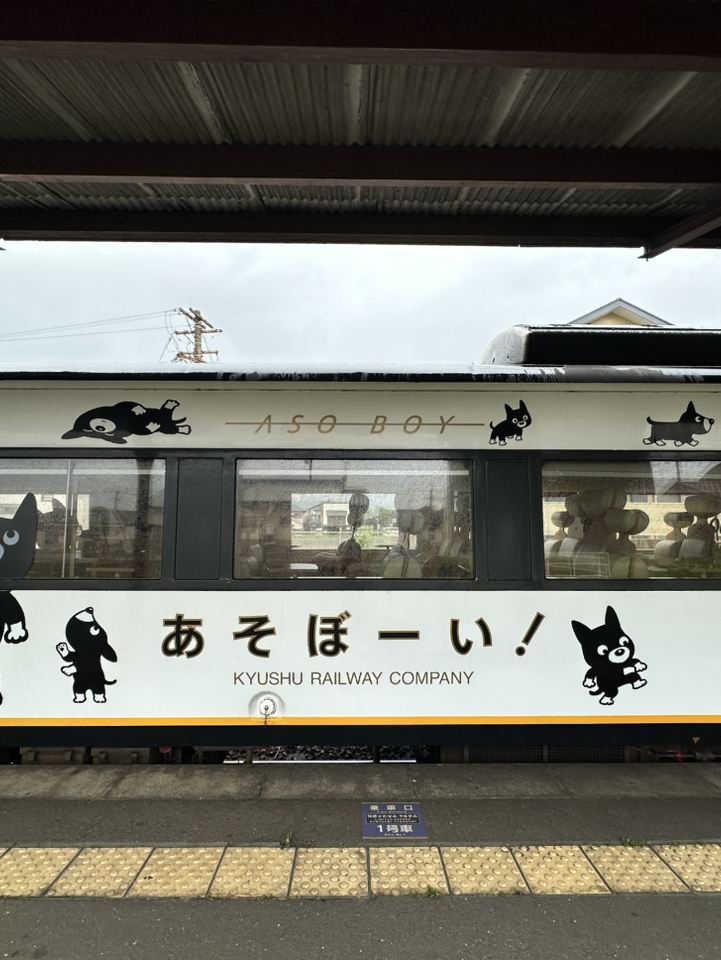 日本JR九州で大人気の観光列車～「あそぼーい！」とくろちゃん
