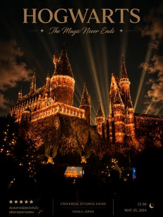 ✨ ก้าวเข้าสู่โลกเวทมนตร์ที่ Hogwarts Castle | Universal Beijing Resort