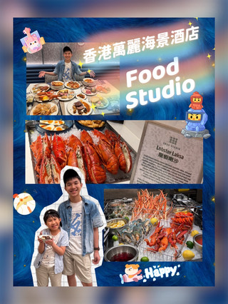灣仔新裝修酒店自助餐