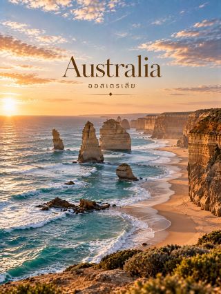🇦🇺📸 5 Stunning Australian Photo Spots That Outperform Landmarks

Australia isn't just about the Sydney Opera House or famous beaches 🌊
Exploring its nature reveals incredibly diverse landscapes, from ocean cliffs and ancient rainforests to red cliff valleys.

Here are 5 spots perfect for landscape and editorial photography 📷

01 | Great Ocean Road, Victoria 🌊

A coastal road lined with limestone cliffs, beaches, and stunning views of the Southern Ocean, especially around Port Campbell National Park where the Twelve Apostles are a highlight of the route. (Visit Great Ocean Road)

📸 Photo Angle:
Try capturing the coastline from vantage points that offer a view of the cliffs and sea in layers, instead of focusing solely on the Twelve Apostles.

✨ Best Time: Early morning or before sunset. The light hits the rock pillars and cliffs beautifully. (Visit Great Ocean Road)

02 | Daintree Rainforest, Queensland 🌿

An ancient tropical rainforest with mountains, streams, dense forests, and coastal areas. Daintree National Park encompasses both Mossman Gorge and Cape Tribulation (australia.com).

📸 Photo Spot:
Focus on canopy walkways, using vines, trunks, and light filtering through the leaves as natural frames.

✨ PHOTO TIP: The rainy season makes the forest greener and adds more waterfalls. The best time to visit is from May to September, when the weather is ideal for hiking. (australia.com)

03 | Freycinet National Park, Tasmania 🩷

One of Tasmania's most striking coastal landscapes, featuring pink granite mountains, small coves, white sandy beaches, and the coastline of the Freycinet Peninsula (Discover Tasmania).

📸 Shooting Angle:
Shoot from an aerial view with the curve of Wineglass Bay in the center and the Hazards Mountains in the background.

The image will be stunning with mountains + white beaches + ocean + negative space.

04 | Karijini National Park, Western Australia 🧡

Karijini's landscape is distinctly different from the typical Australian landscape, with its red rock valleys, towering cliffs, and turquoise pools hidden within the canyons (australia.com).

📸 Shooting Angle:
Try descending into the canyon and shooting along the cliff face, with the rock walls on both sides creating leading lines into the pool.

✨ Lighting: Late afternoon light will highlight the red color of the cliffs. (australia.com)

05 | Cape Tribulation, Queensland 🌴

One of Australia's best examples of "rainforest meets sea," Cape Tribulation, located in the coastal part of Daintree National Park, showcases a tropical rainforest that stretches towards the beach and ocean. (australia.com)

📸 Shooting Angle:
Stand with the trees and rainforest on one side and the beach and ocean on the other.

The image will look very clean and premium when using trees as the foreground and the ocean as negative space.

✨ PHOTO TIP

To make your Australian photos look like travel magazine shots, focus on:

Earth Tone + Natural Light + Layered Landscape + Negative Space

Don't try to fit everything into the frame.
Sometimes just cliffs + ocean + sky, or trees + path + natural light, is enough to make the image look high-end. 📷

🇦🇺 Australia offers incredibly diverse landscape photography.
From blue coastlines → tropical rainforests → granite mountains → red valleys

Just changing the region changes everything. The picture completely changes the mood 🌿

#AustraliaTravel #AustraliaPhotography #OceaniaTravel