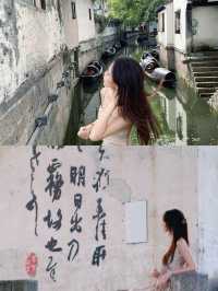 Escape the Heat in China's Shaoxing: A Hidden Gem Even Better Than Suzhou & Hangzhou