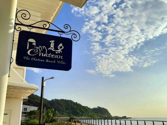 ⛱️宜蘭夏朵沙灘會館🏖