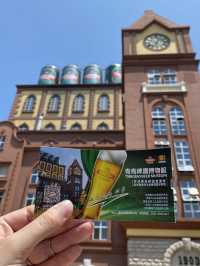 The World of Tsingtao 🍻 