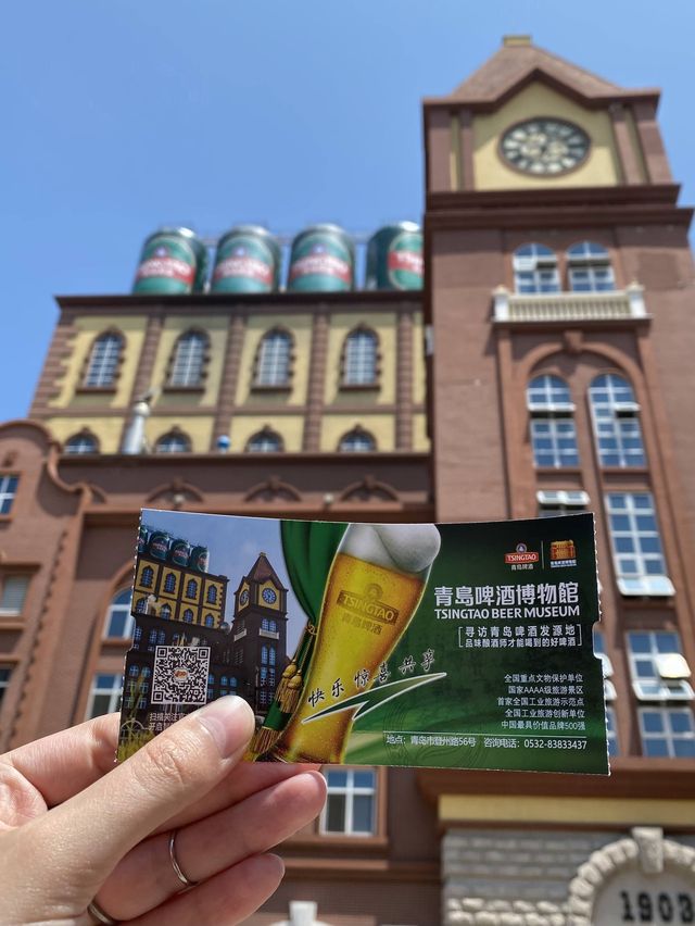 The World of Tsingtao 🍻 