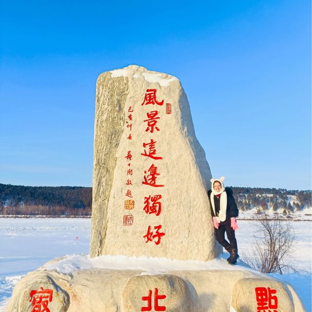 Winter Wonderland in Heilongjiang & Jilin!❄️