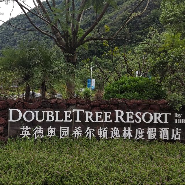 打卡英德奧園希爾頓逸林酒店