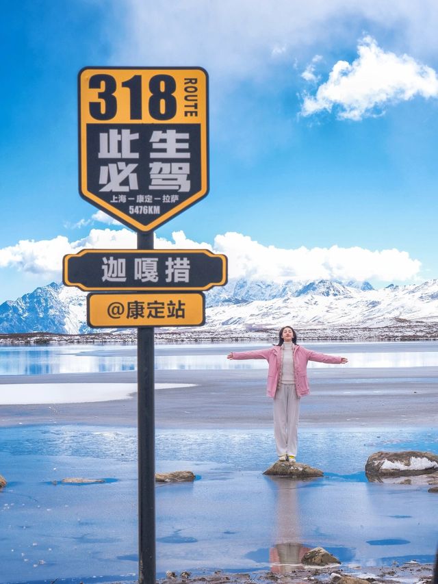 千萬別來！我怕你在川西的人間仙境忘記離開