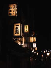 一日で東京を満喫：都市の繁華と文化の魅力を巡る