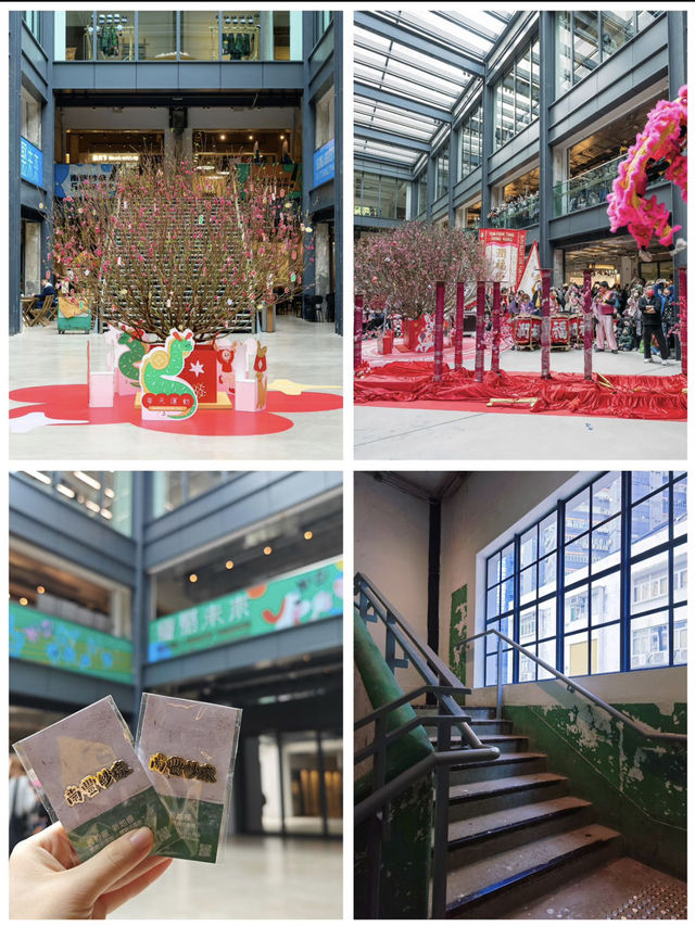 香港新年 | 旅遊打卡地——南豐紗廠