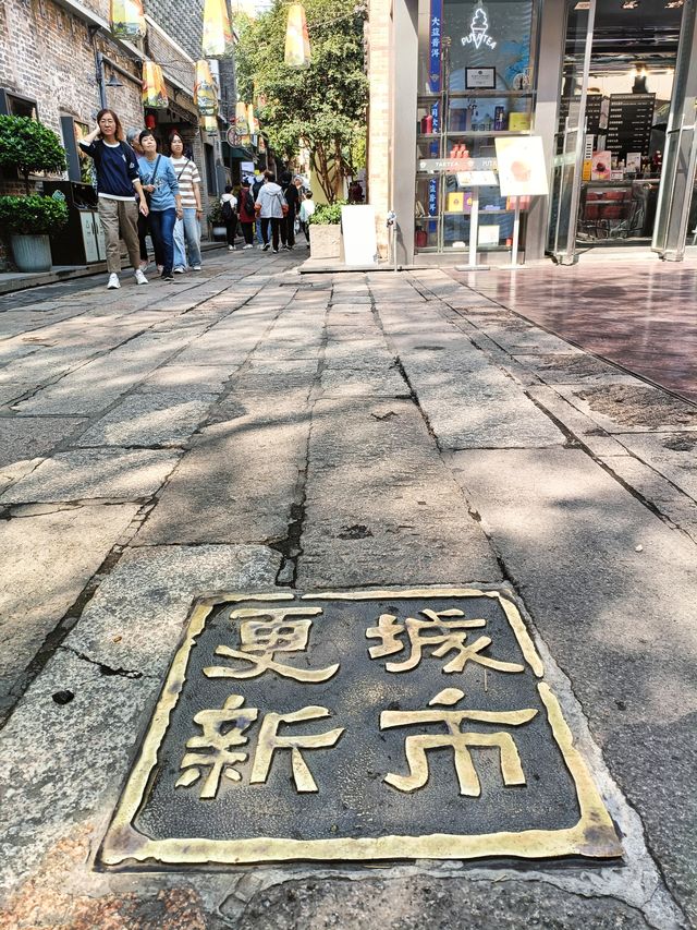 廣州西關永慶坊旅遊區，國家4A級景點，總佔地面積約七十六萬平方米，免費遊玩