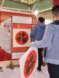北京年味兒 | 逛年味兒文化雅集！