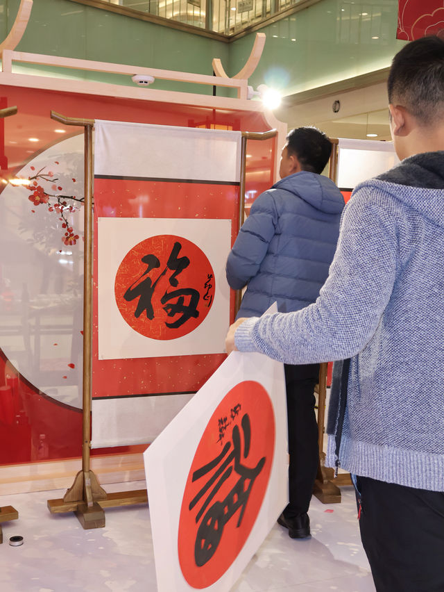 北京年味兒 | 逛年味兒文化雅集！