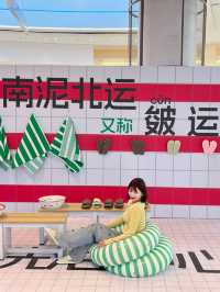 起猛了！沈陽有洗澡堂子展了？！