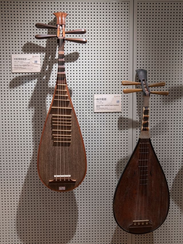 上海音樂學院東方樂器博物館