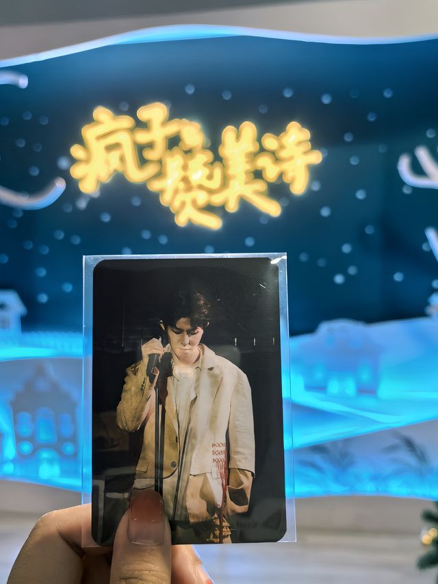 歡迎來到，第三精神病院聯歡會