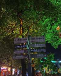 這兒是可玩廢一整天的文藝勝地，最具人間煙火氣！