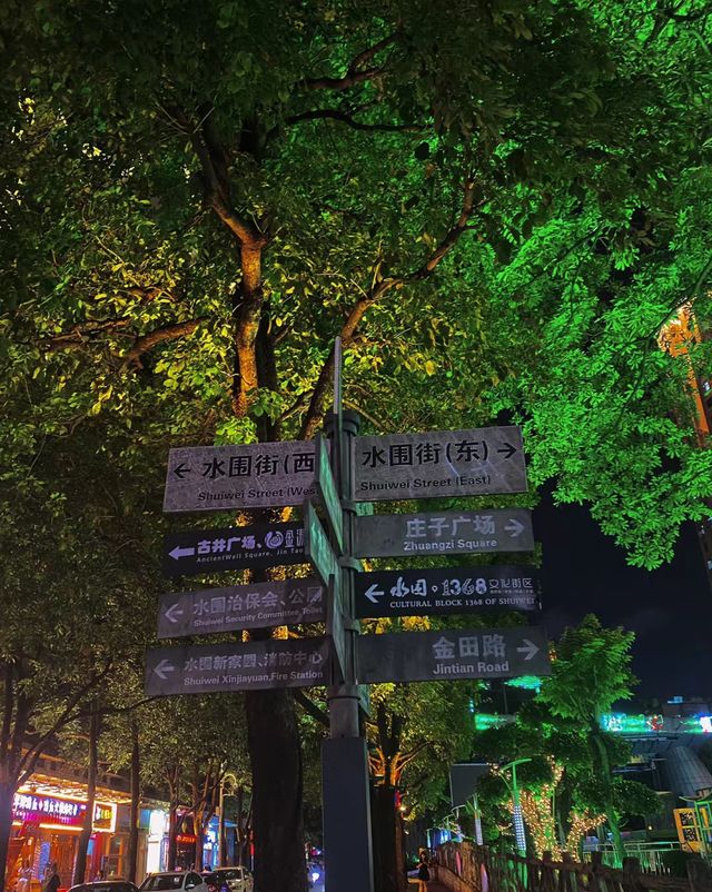 這兒是可玩廢一整天的文藝勝地，最具人間煙火氣！