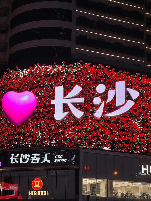 長沙citywalk，為了這14圖我從北京飛來