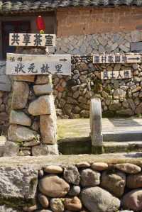 那就來廉村踏青吧，環境真的很不錯哦