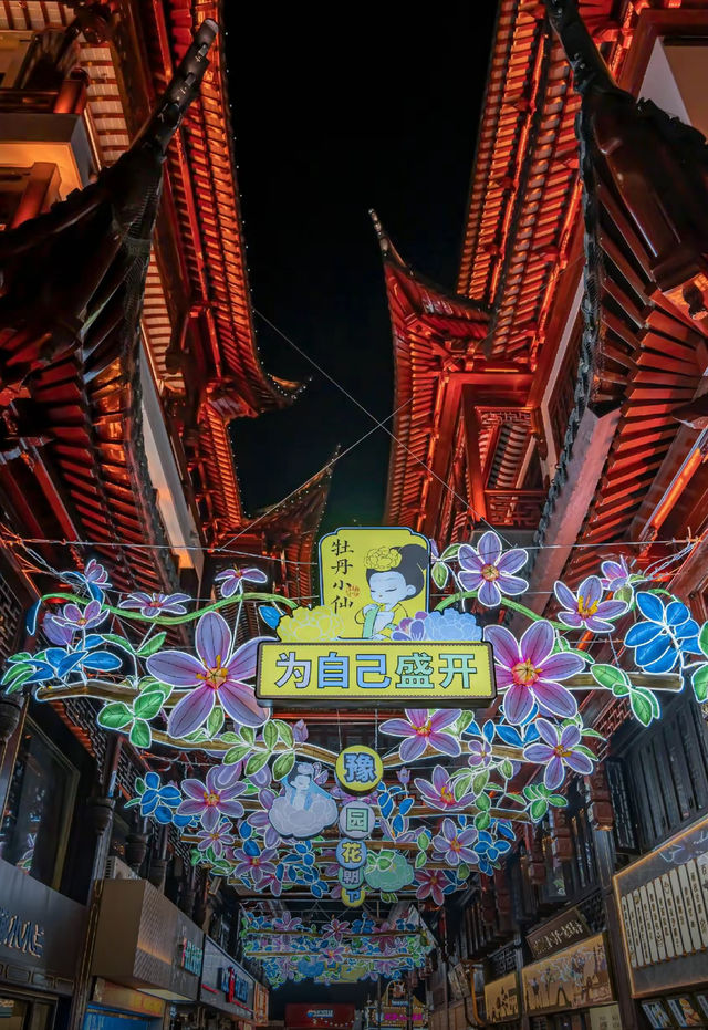上海必打卡豫園