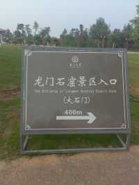洛陽龍門石窟一日遊