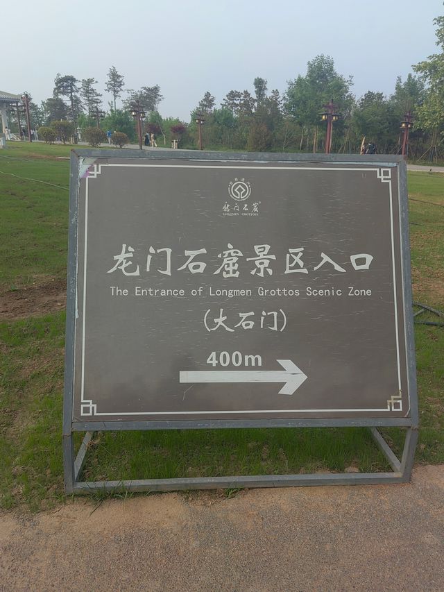 洛陽龍門石窟一日遊