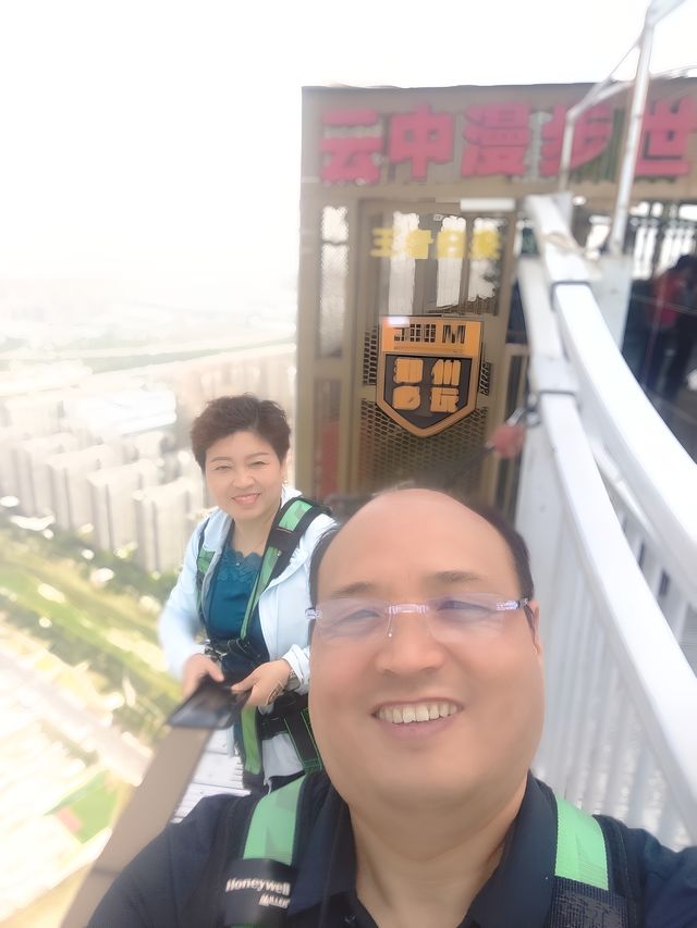 登中原福塔