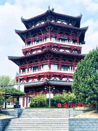 顏真卿公園