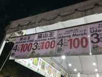 換種方式游新馬，一夜好夢，省7小時！。