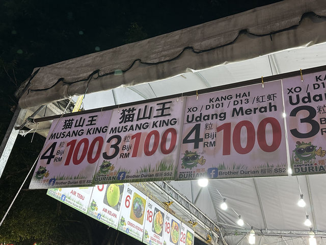 換種方式游新馬，一夜好夢，省7小時！。