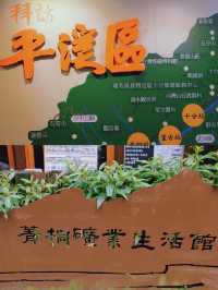 重溫《那些年，我們一起追過的女孩》，台北平溪巡禮