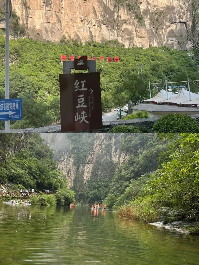 山西太行山紅豆峽