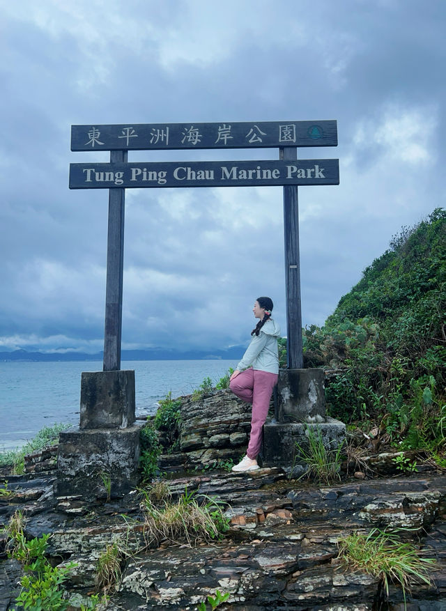 香港｜東平洲千里江山圖實景呈現