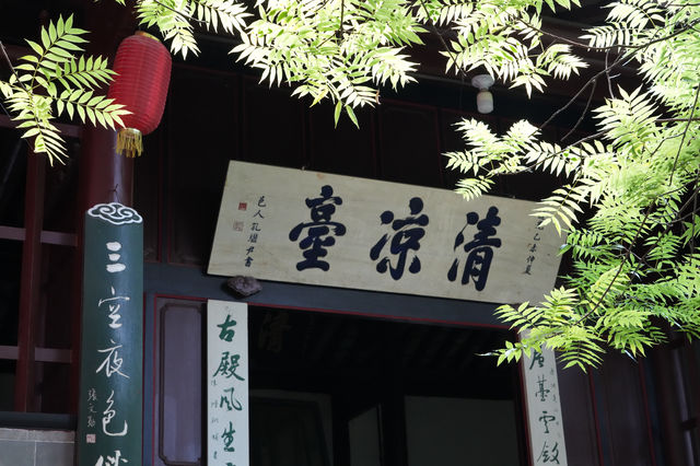 旅途中遇見的驚喜小城，玉溪通海