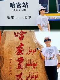 探索新疆東疆,這裡是風景優美、哈密瓜甜美的新疆哈密。